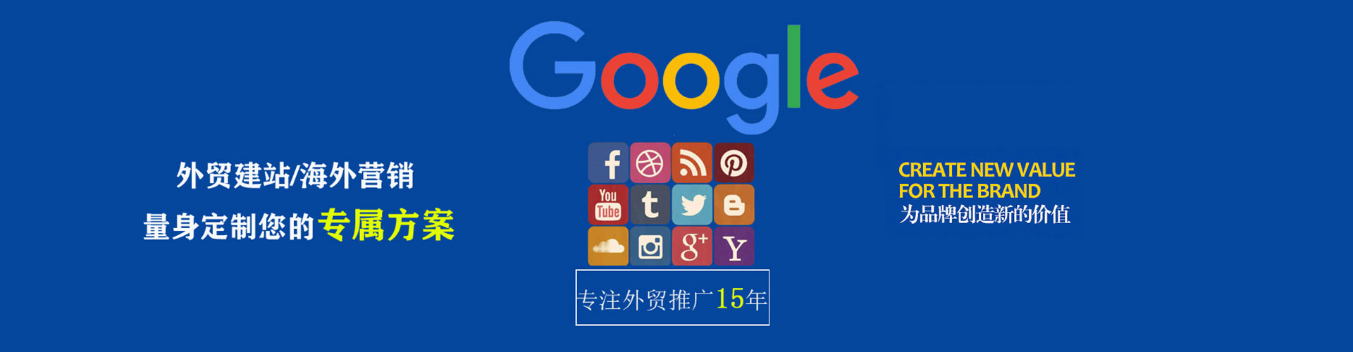 青原竞价排名