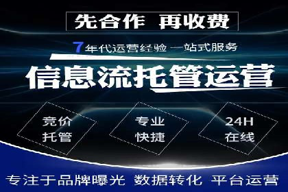 行业报告：信息流广告市场现状与未来趋势分析